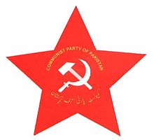 220px-Communist Party of Pakistan logo