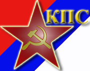 Komunisticka Partija Srbije - Communist Party of Serbia